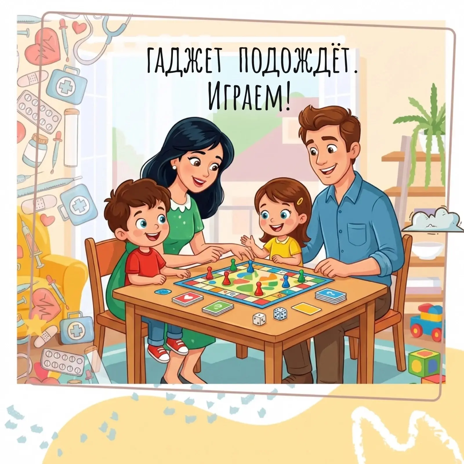 📢 Внимание, мамы и папы!

Наш детский сад присоединяется к Неделе профилактики зависимости от гадже