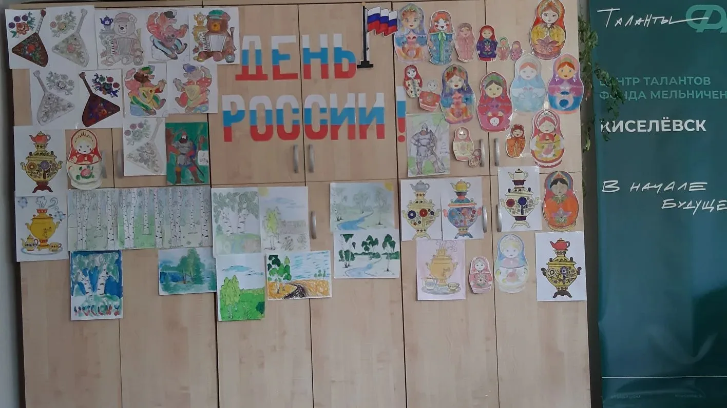 9⃣Сегодня, в преддверии празднования Дня России, в лагере «ТехноБум» прошел яркий и познавательный п