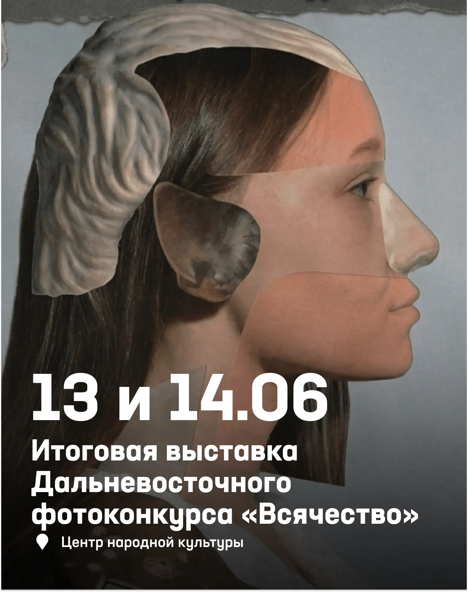 Праздник, лето и приключения: чем заняться в длинные выходные ☀️

В центре Владивостока развернётся 