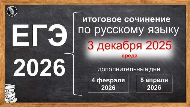 ￼

Выпускники Суджанского района написали итоговое сочинение (изложение)
   Как и в предыдущие годы,