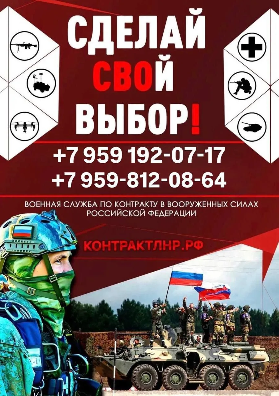 🙌Служба Родине — выбор, который делают настоящие мужчины!🙌

🪖ВОЗМОЖНОСТЬ ЗАЩИТИТЬ СВОЮ СТРАНУ И С