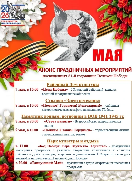 АФИША