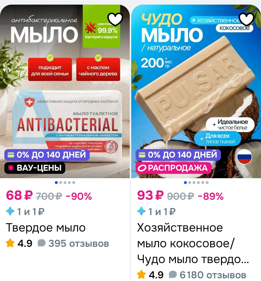 100 бонусов продавца!

https://ozon.ru/s/studiya-mta 👍