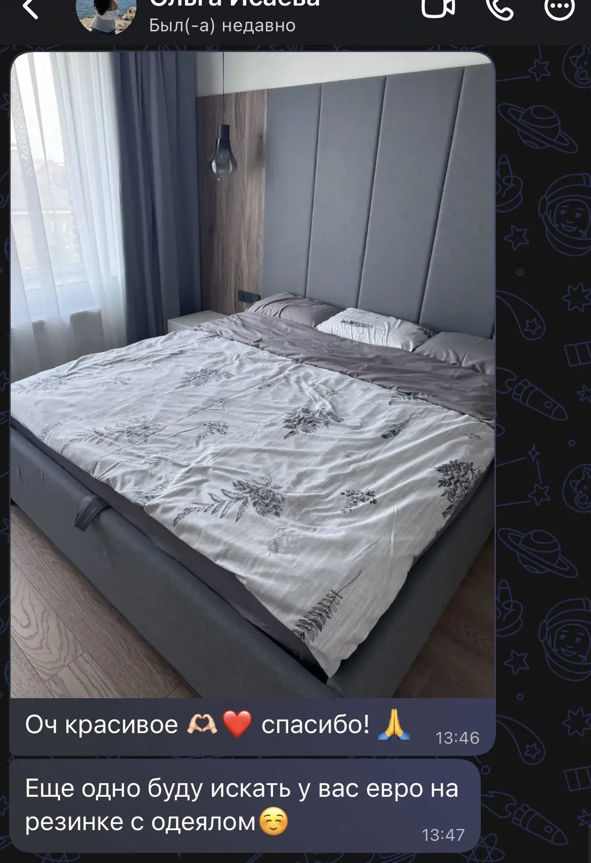 От всей души благодарим за ваши отзывы 😍 Спасибо за ваши тёплые слова и за то, что выбираете нас!❤️