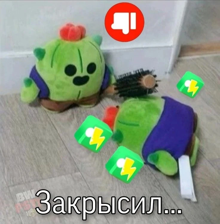Ээээээммммм 😅