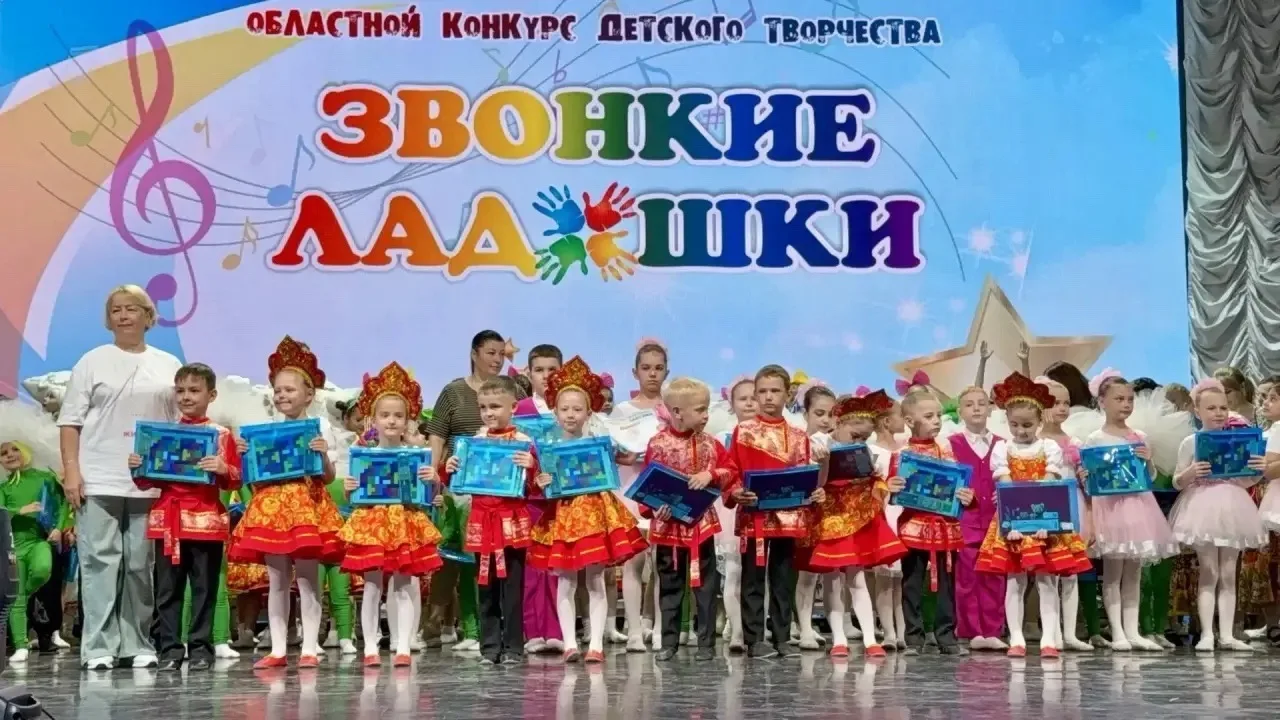 🏆 Лауреаты конкурса «Звонкие ладошки» выступили в Астрахани

Юные таланты порадовали зрителей своим