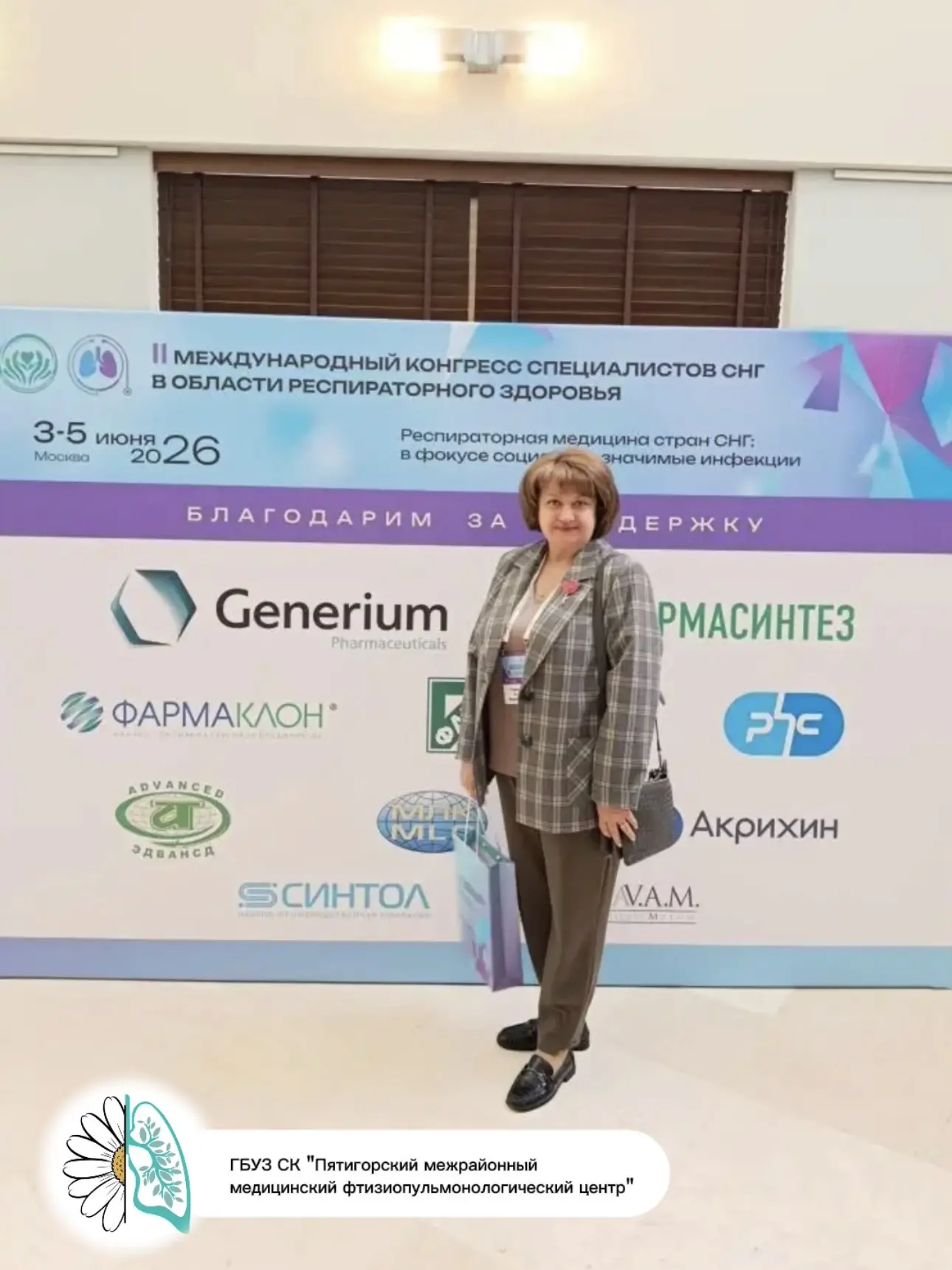 📢Важное событие в сфере здравоохранения СНГ!

2026 год официально объявлен Годом охраны здоровья в 