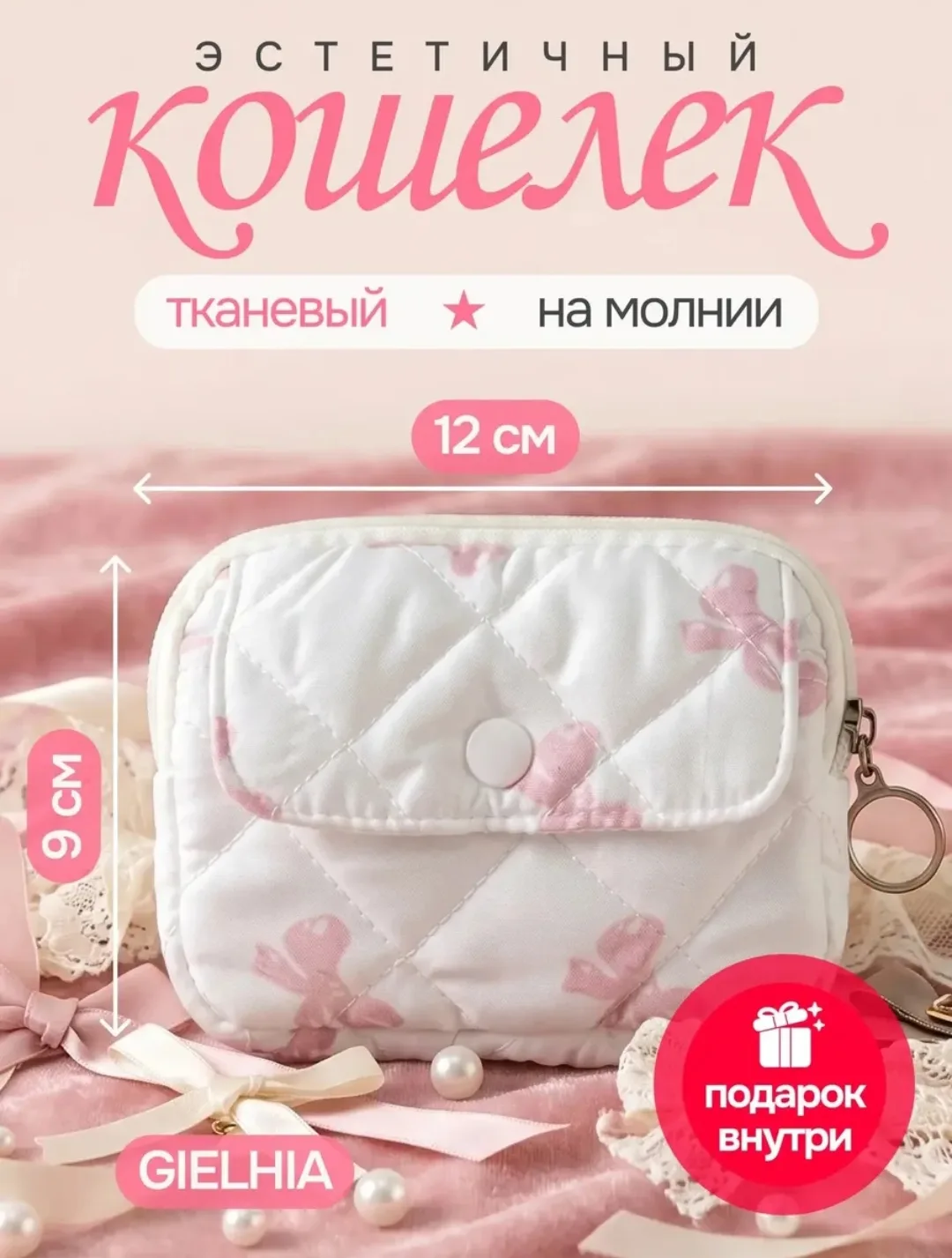 #кошелек #вб

     🌸цена: 583
     🌸оценка: 4.9
     🌸ссылка - тык 

супер ❤️ | не очень 🔥
или п