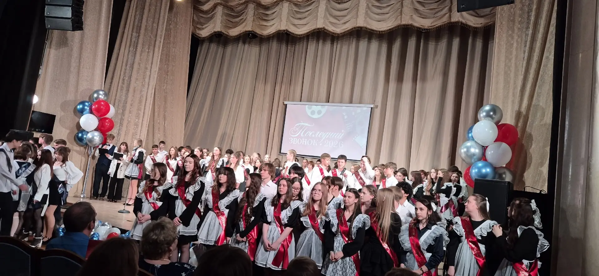 🔔 Последний звонок: Двойной праздник! 🎓

26 мая в нашей школе звучали не просто звонки — это был г