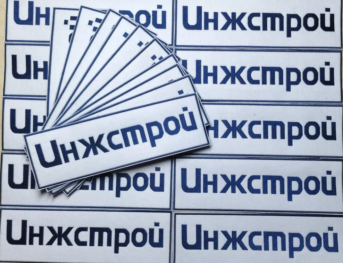 Выполнила заказ по брендированию рабочей одежды для компании «Инжстрой» 🧵

Изготовила и вышила наши