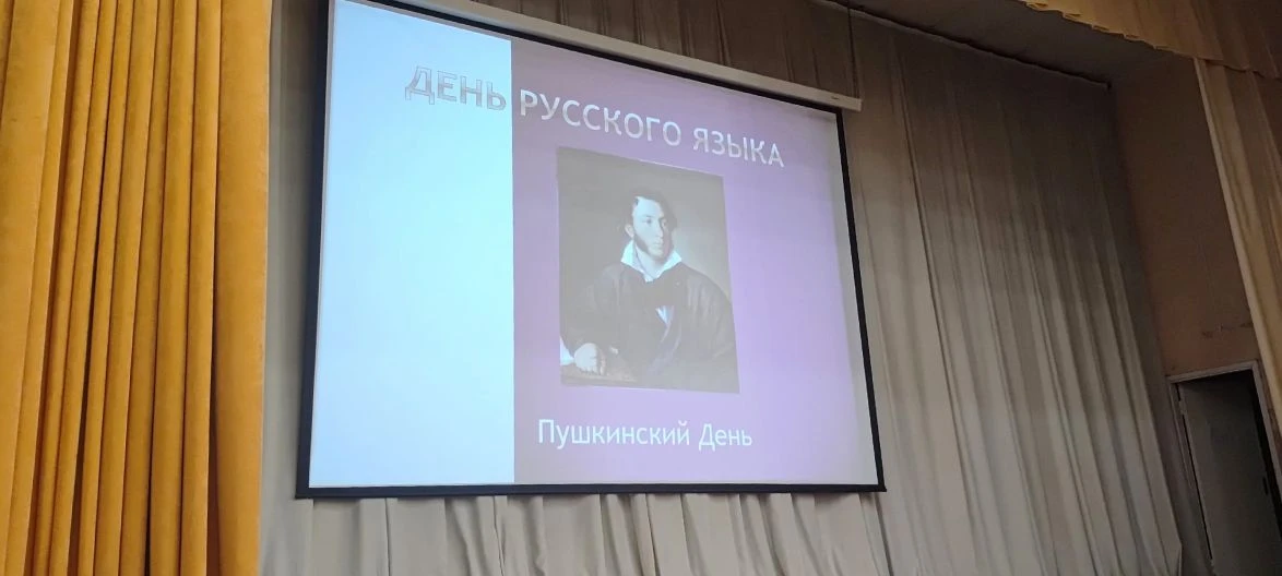 🪶📖6 июня — день рождения великого русского поэта Александра Сергеевича Пушкина!

В честь Пушкинско