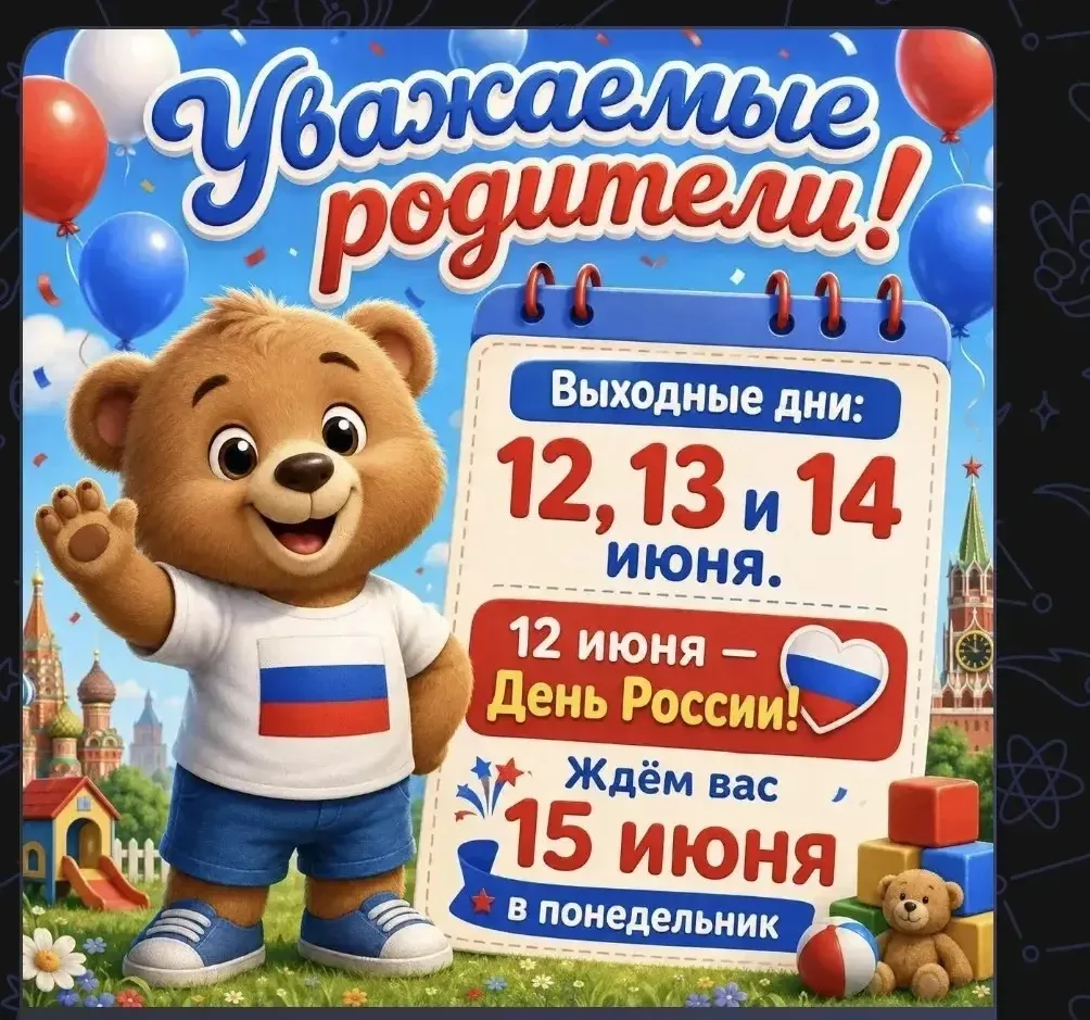 Друзья, с добрым днём и бодрым настроением! 🌞
Пусть эта неделя будет не просто чередой будней, а на