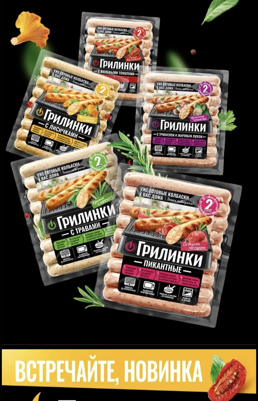 МЯСНЫЕ ДЕЛИКАТЕСЫ .

Отзывы по продукции отличные. 😋 

🙅 СТОП  В ВТОРНИК  В 15.00
🚘 РАЗДАЧА в ЧЕТ
