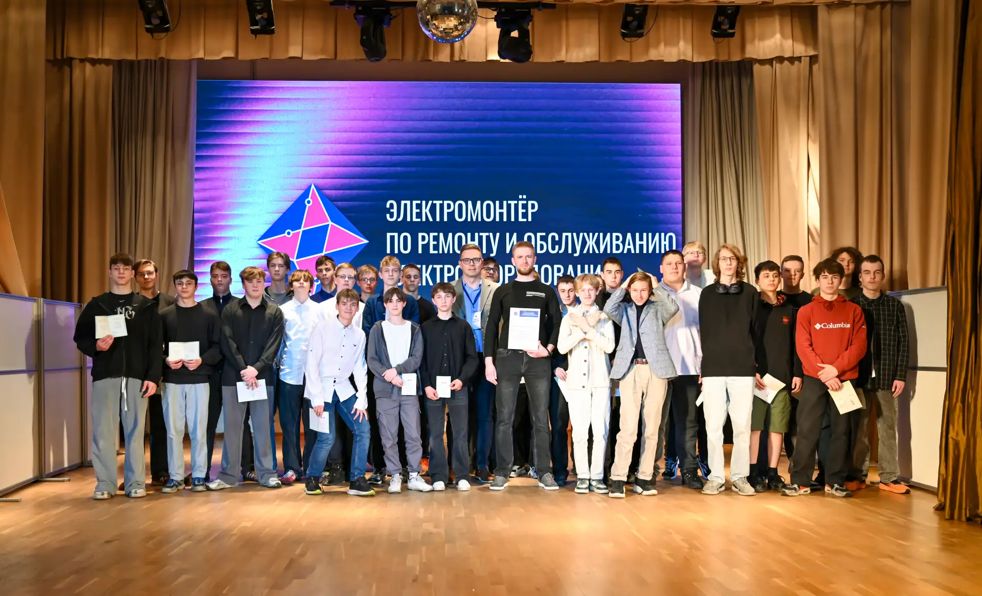 ⚡ Завершение профобучения

117 учеников 8 школ сдали итоговые экзамены по проекту «Первая профессия»