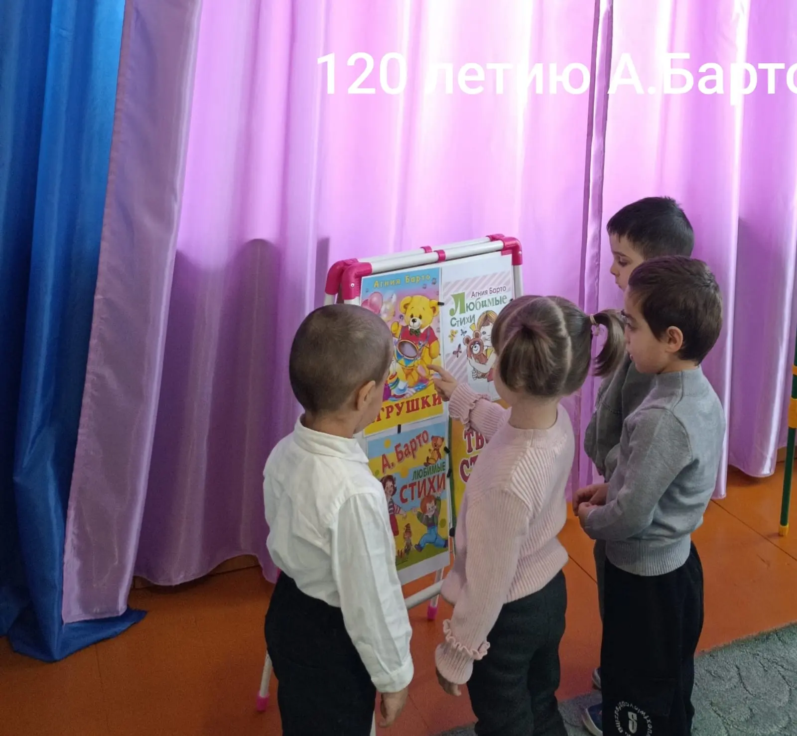 120 лет Агнии Барто