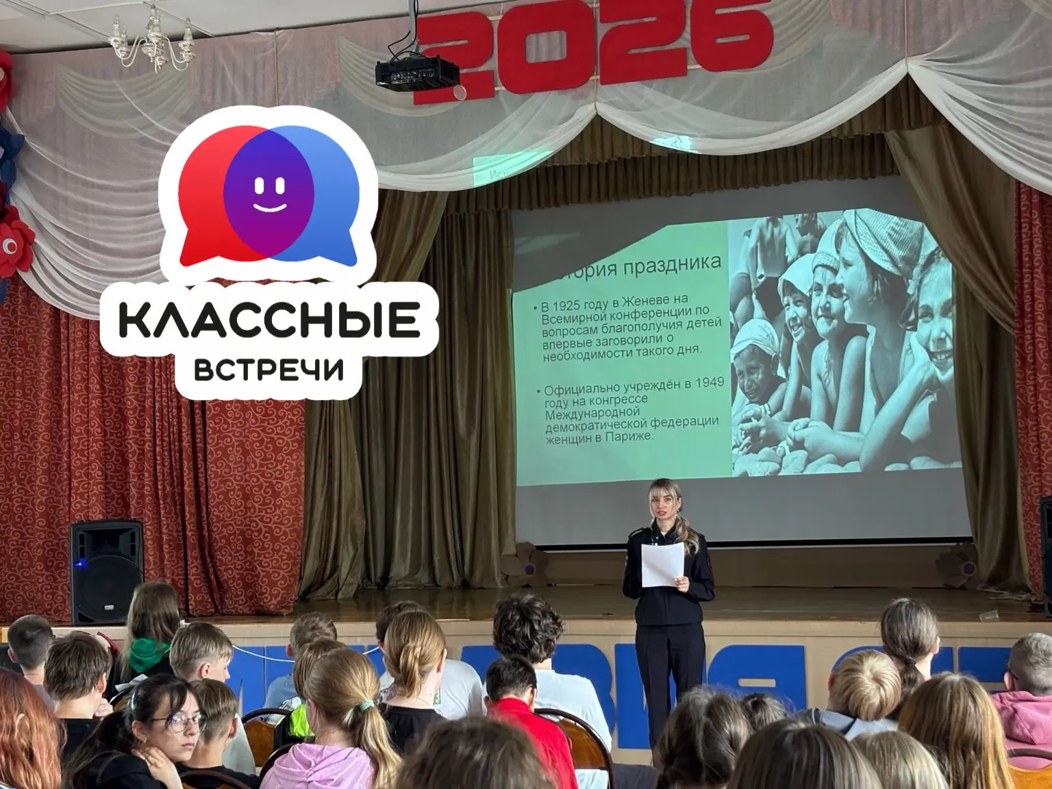 👮🏻‍♀️ 3 июня в гости к участникам дневного школьного лагеря "Остров радости" пришла юрисконсульт п