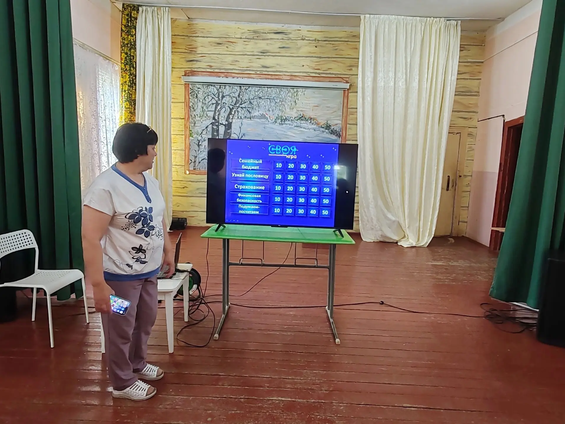 Финишная прямая социального проекта «Финансовая безопасность: учимся помогать» в рамках реализации п