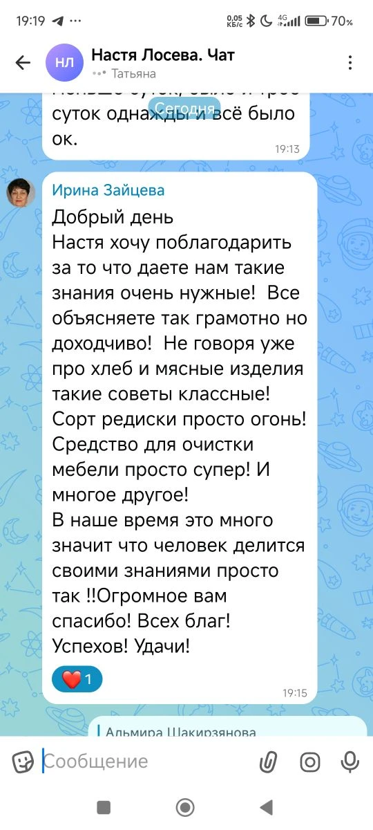 Доброе приморское утро

Как приятно видеть ваши восторженные отзывы. Вы такие молодцы! 
Готовьте с у