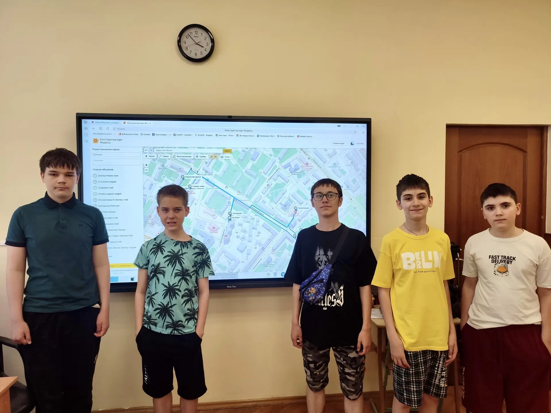 🚶Квест по району Аэропорт в рамках «Летней смены»

Летняя смена в i-Школе — это не только время для