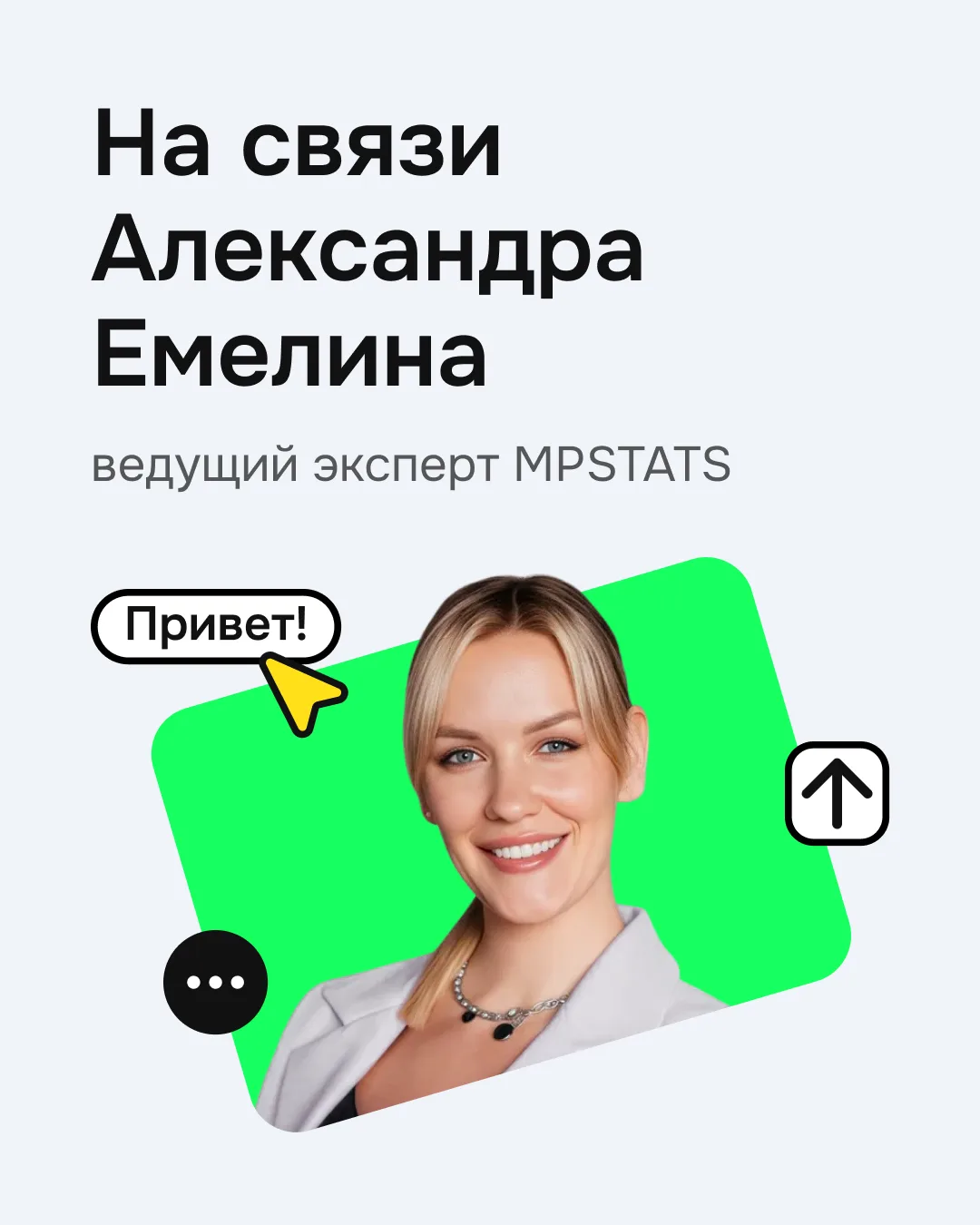 «До конца августа нужно продать все возвраты»

Как я уже рассказывала в первой и второй частях, 80% 