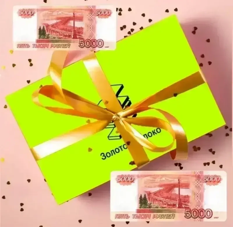 Уже СЕГОДНЯ мы выберем счастливчика ! 
Проверка на удачу! Запускаем быстрый конкурс с крутым призовы
