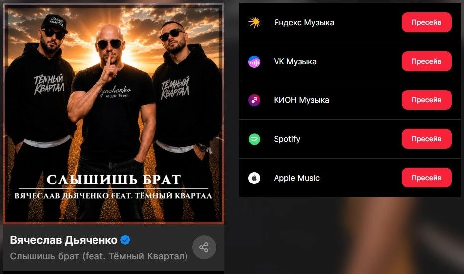 💥 Друзья! Уже завтра (22.05.2026) - состоится премьера нового совместного трека c моими друзьями из