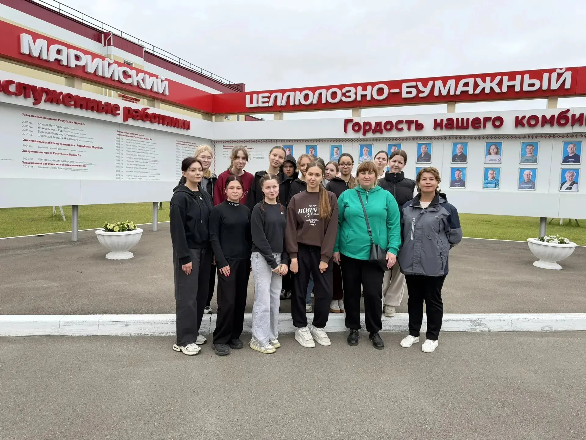 Студенты ТКПД-21 на экскурсии в АО «МЦБК»🏭📚

3 июня группа ТКПД-21 в рамках Междисциплинарного кур