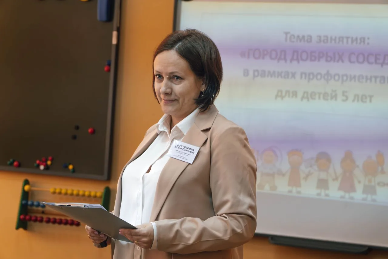👏 Наши педагоги — Юлия Павловна Бухтоярова и Ирина Сергеевна Сосновских — вышли в финал конкурса «П