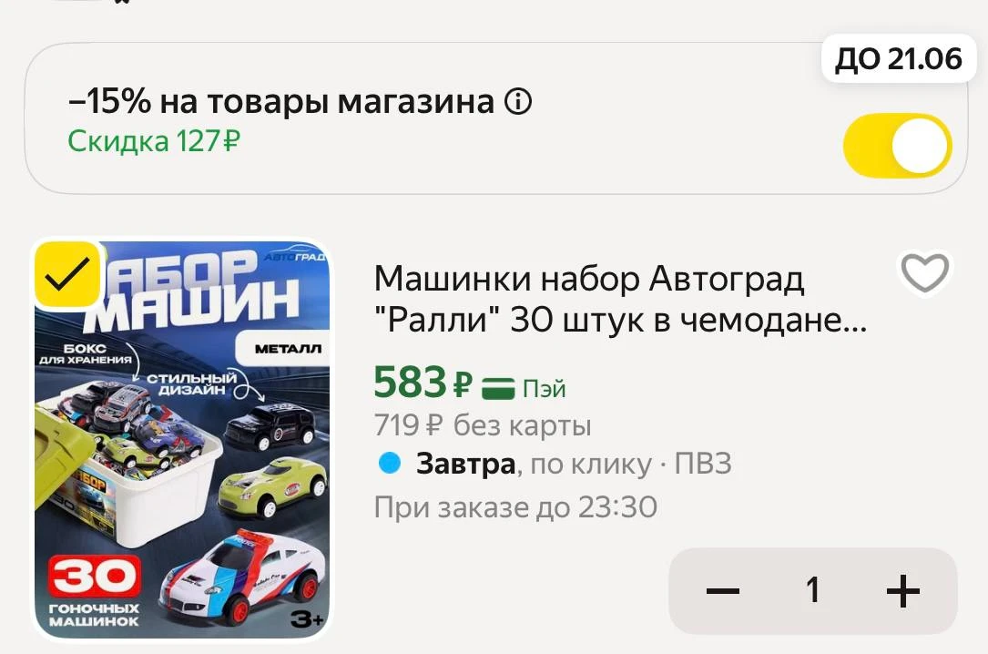 Мамы мальчиков) 30 штук 😳🔥 https://market.yandex.ru/cc/9gPiRy?erid=5jtCeReNx12oajzeVncqHtQ

Реклам