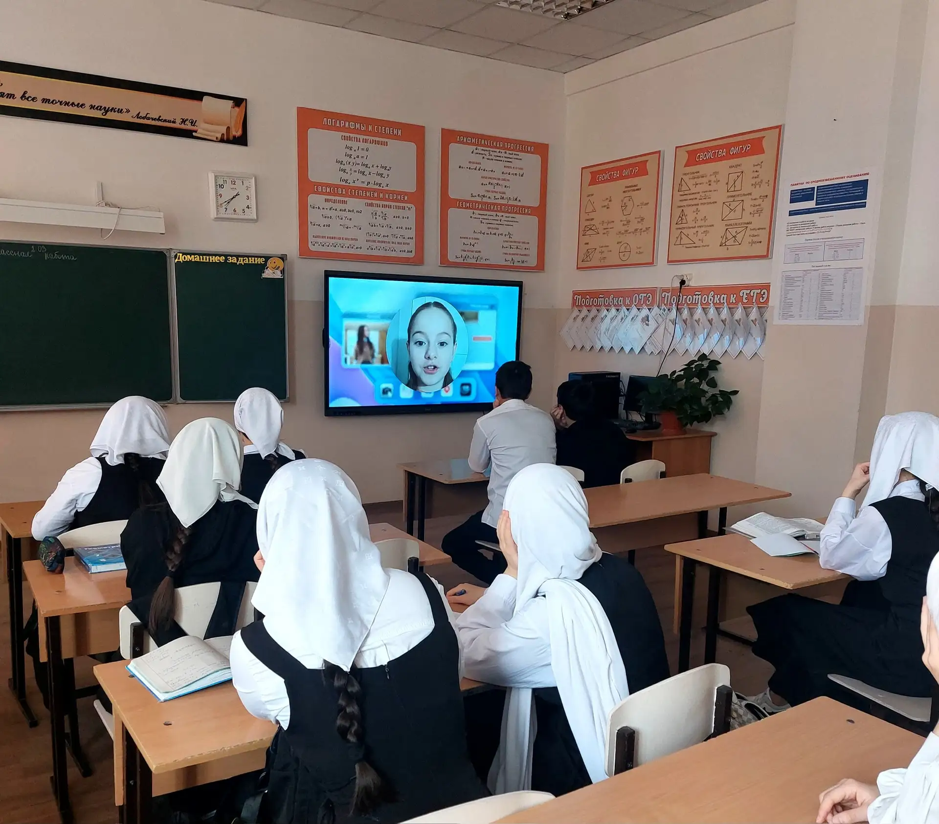 2 марта 2026 года в нашей школе прошёл традиционный урок «Разговоры о важном» на тему: «Цифровой щит