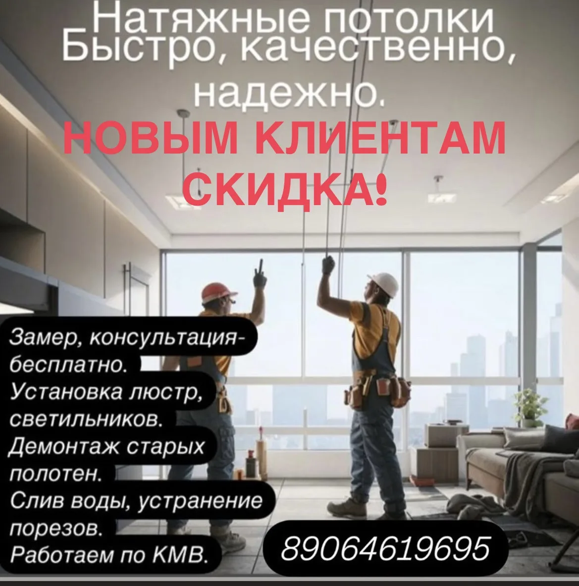 Наши работы можете посмотреть здесь:
MAX https://max.ru/join/tSisc-X2bbObTiS-FAvSYU49OMW8TDkqHnIZrkX