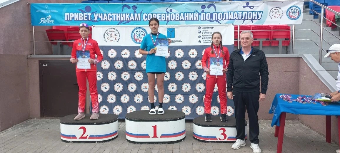 🏆 Воспитанники СШОР №3 завоевали 13 медалей на Первенстве Саратова  по полиатлону в дисциплине четы