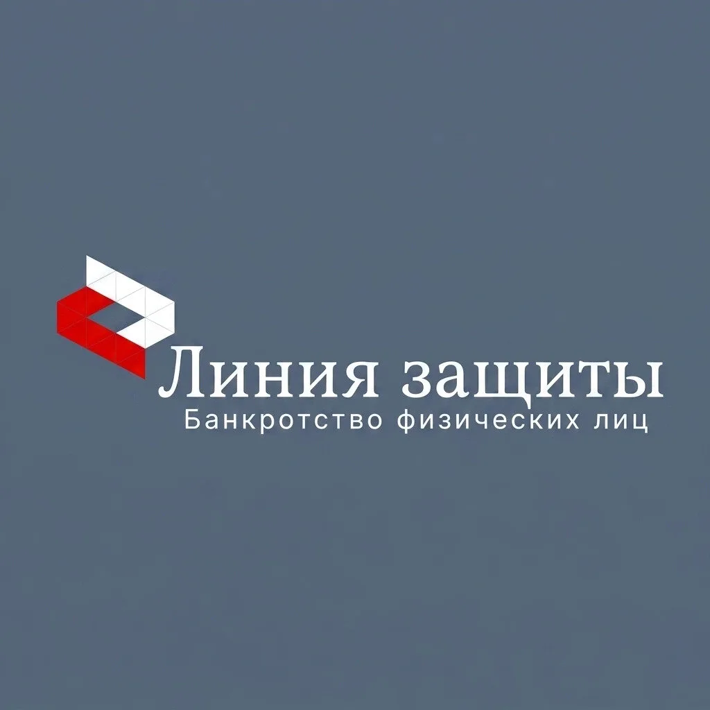 Сопровождение процедуры банкротства. Воронеж и область

👍 Юридическая помощь и сопровождение процед