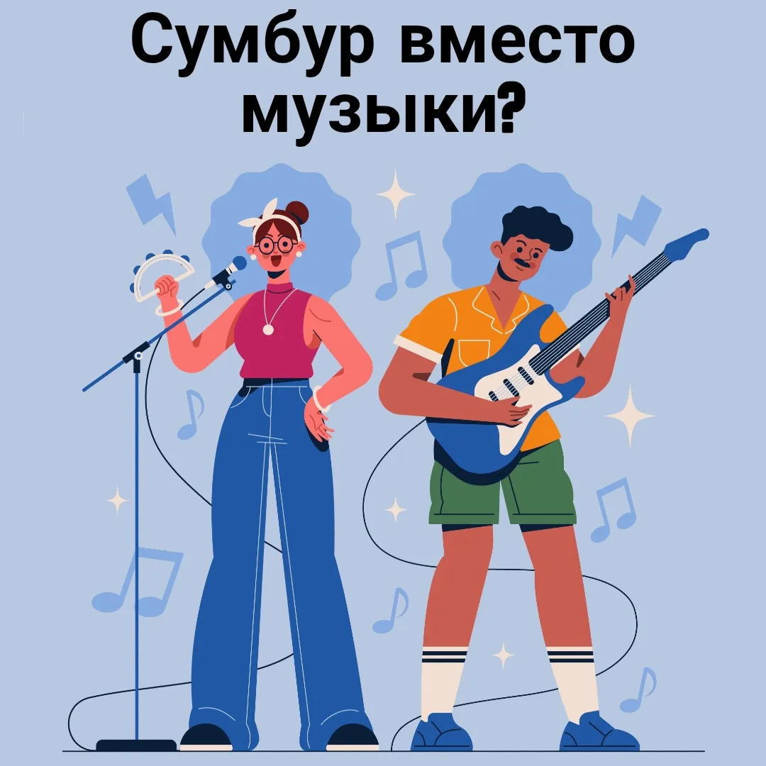 Учёные из Лондона слушали музыку так интенсивно, что переслушали все популярные песни за последние 6