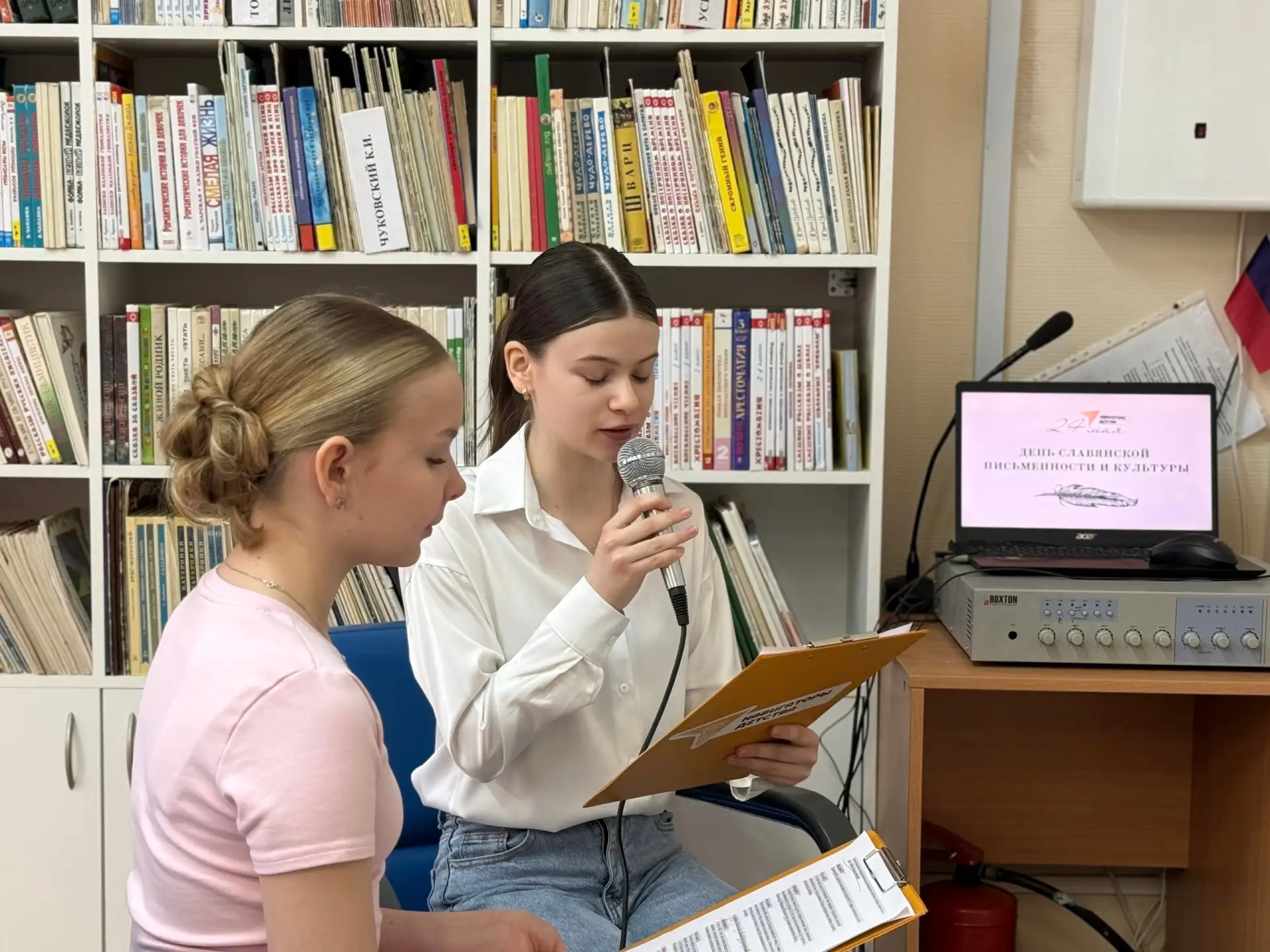 ДЕНЬ СЛАВЯНСКОЙ ПИСЬМЕННОСТИ

🎙️ 20 мая в эфире школьного радио прозвучал выпуск, посвящённый Дню с