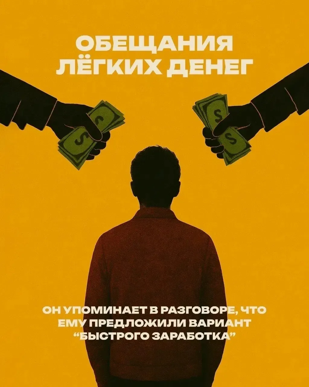 💢Сообщение о преступлениях это вклад в нашу общую победу!
Даже если преступление только планируется