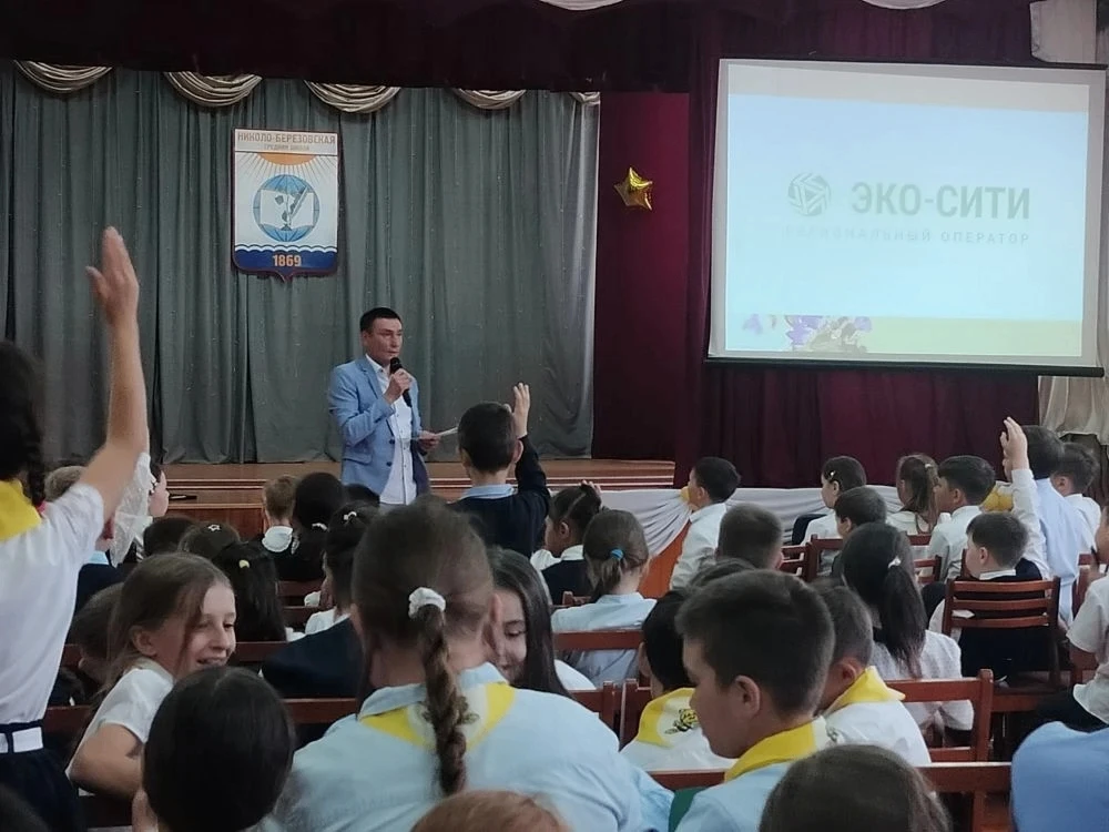 📚В Краснокамском районе прошел эко-урок от регоператора «Эко-Сити»


22 мая в МБОУ СОШ с. Николо-Бе