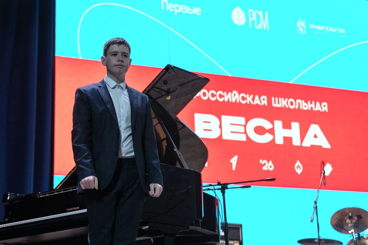 С 15 по 20 мая в Ставрополе прошел IV Всероссийский проект-фестиваль «Российская школьная весна». 
Ф
