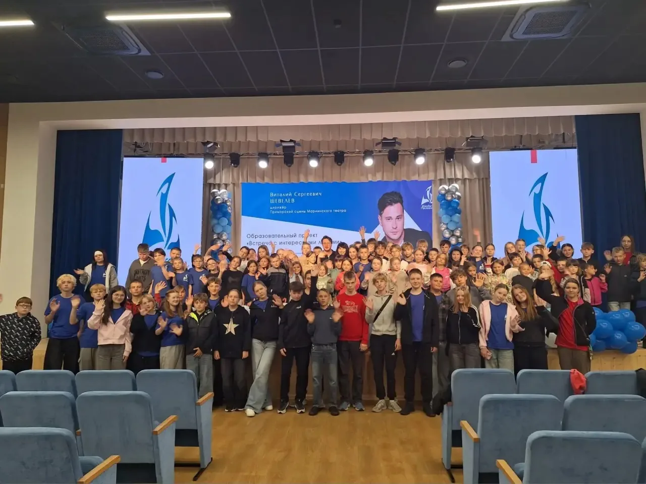 🎶 В рамках Образовательного проекта «Встреча с интересными людьми» Образовательный центр «Корабелы 