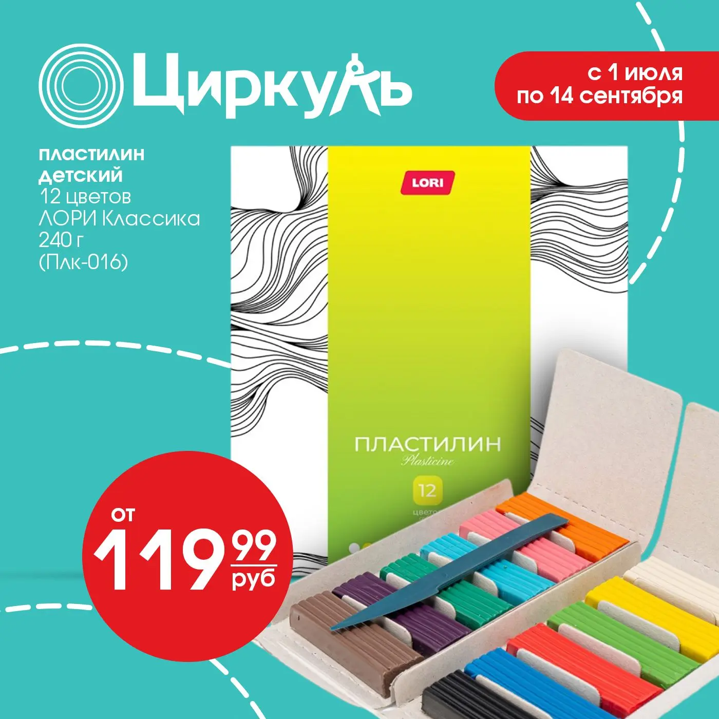 А что сегодня слепим? 😍

Стоит только открыть коробку с пластилином - и сразу появляются идеи: кого