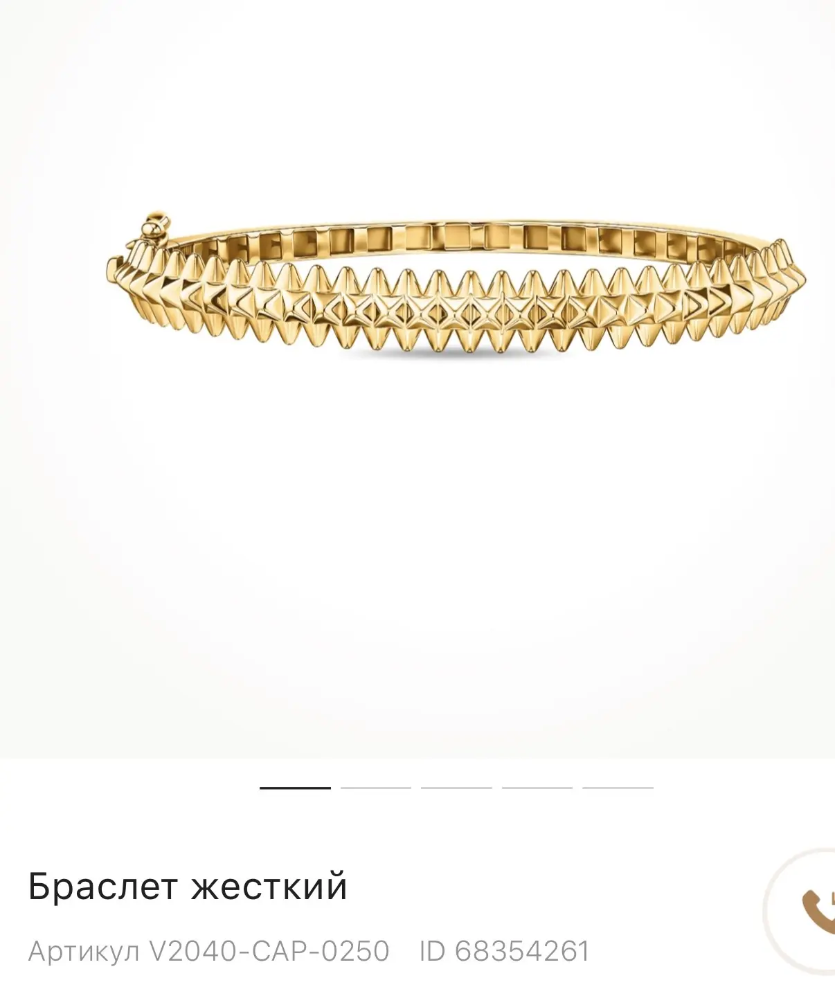 Украшения тут кончено 🤤

[контакт скрыт]

Реклама. Информация о рекламодателе по ссылке