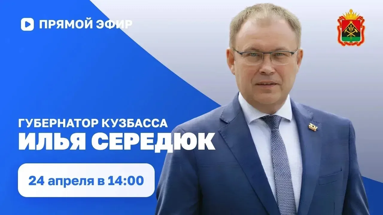 Дорогие друзья!
Завтра, 24 апреля, в 14:00 проведу прямой эфир.
Трансляция будет доступна в моих соц