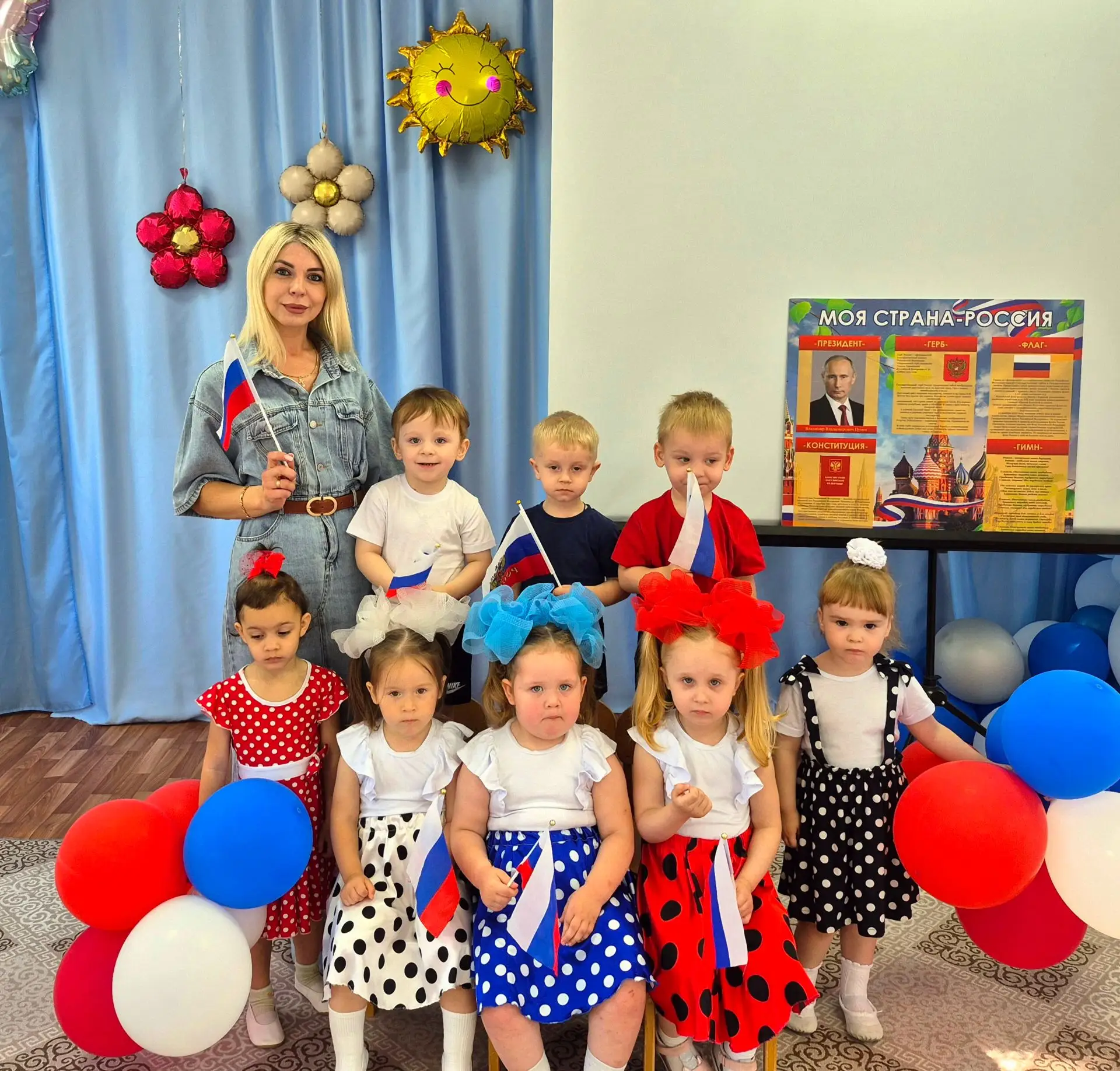 🧒👧🏼Маленькие патриоты большой страны! 🇷🇺

​🇷🇺День России — праздник, который объединяет всех 