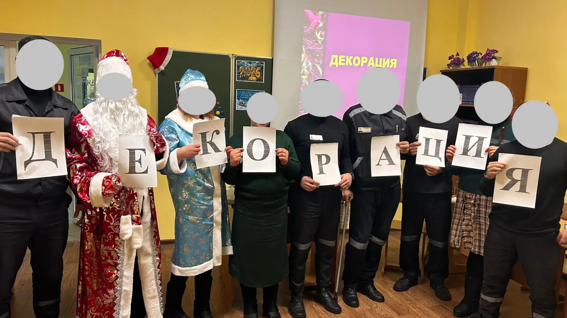 🎄Волшебство случилось!
🎊28 декабря в нашем образовательном учреждении прошёл долгожданный Новогодн
