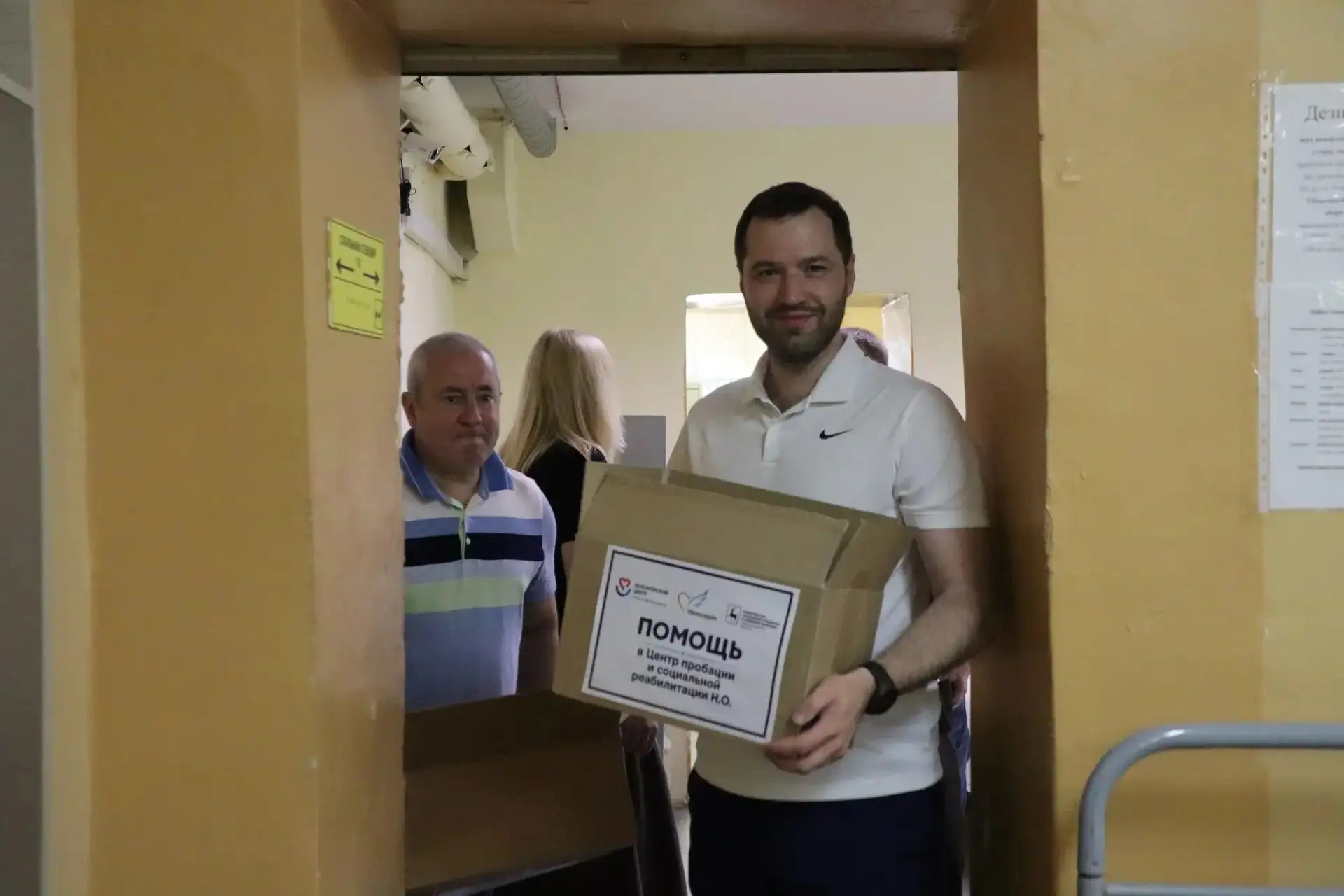 Когда поддержка особенно важна Более 160 продуктовых наборов были переданы подопечным Нижегородского