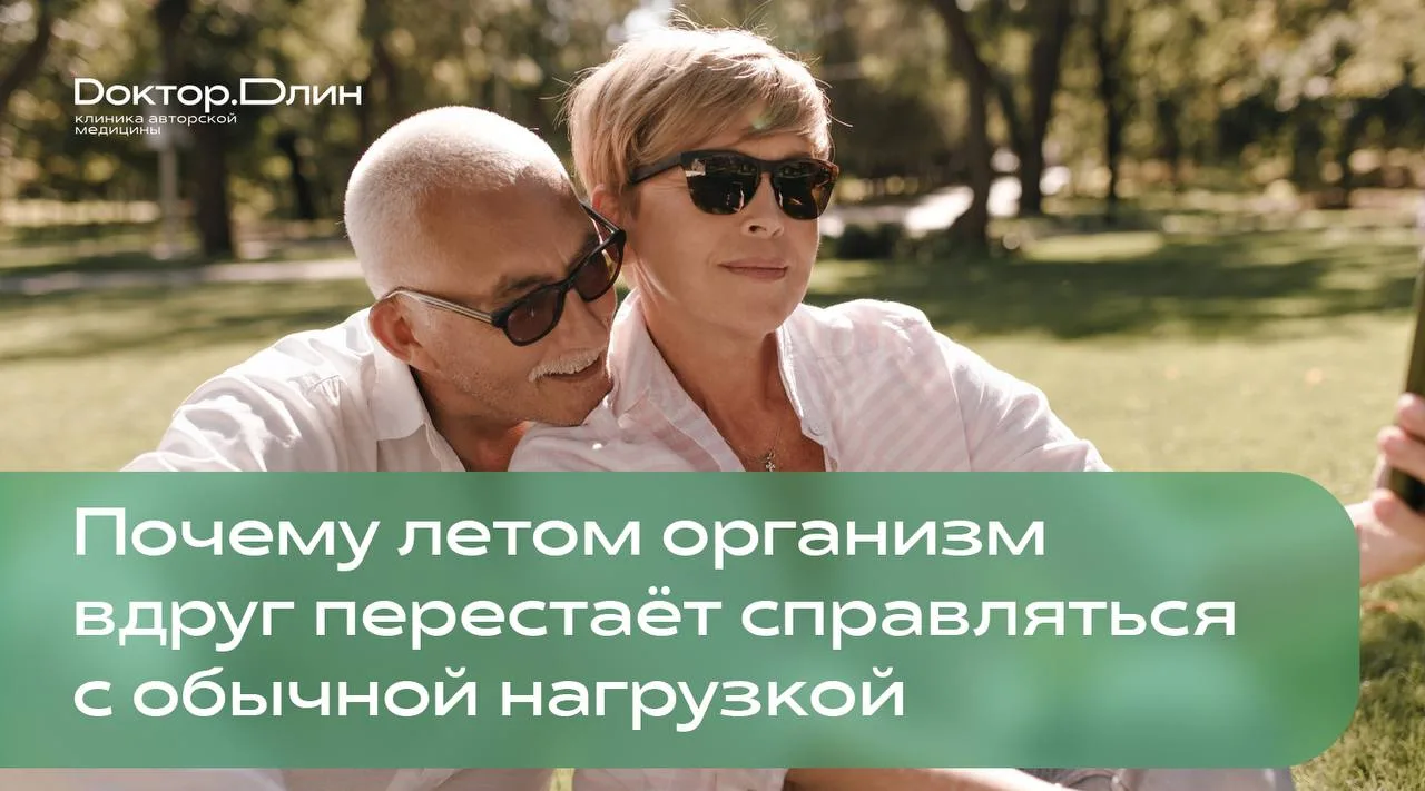 Есть любопытная закономерность.

Зимой человек спокойно проходит свои 8–10 тысяч шагов.

Летом тот ж