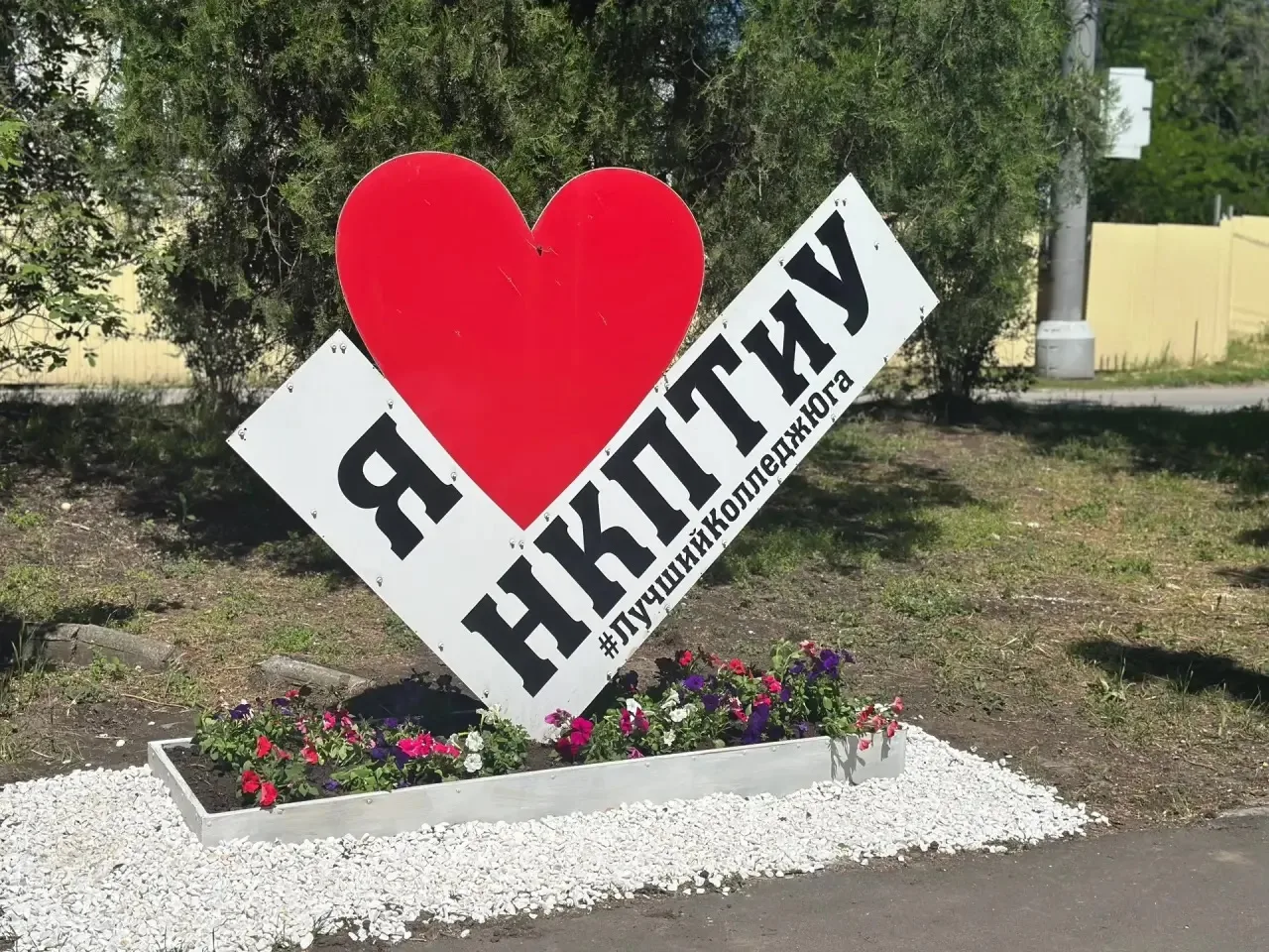 Вместе с депутатом Государственной Думы Викторией Абрамченко посетили Новочеркасский колледж промышл
