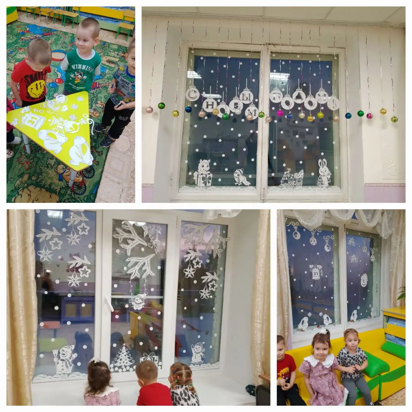 Скоро Новый год🎄🎄🎄🎄🎄
Ребята и педагоги готовятся к празднику!!!!🧑‍🎄🧑‍🎄🧑‍🎄
Первым делом-ук