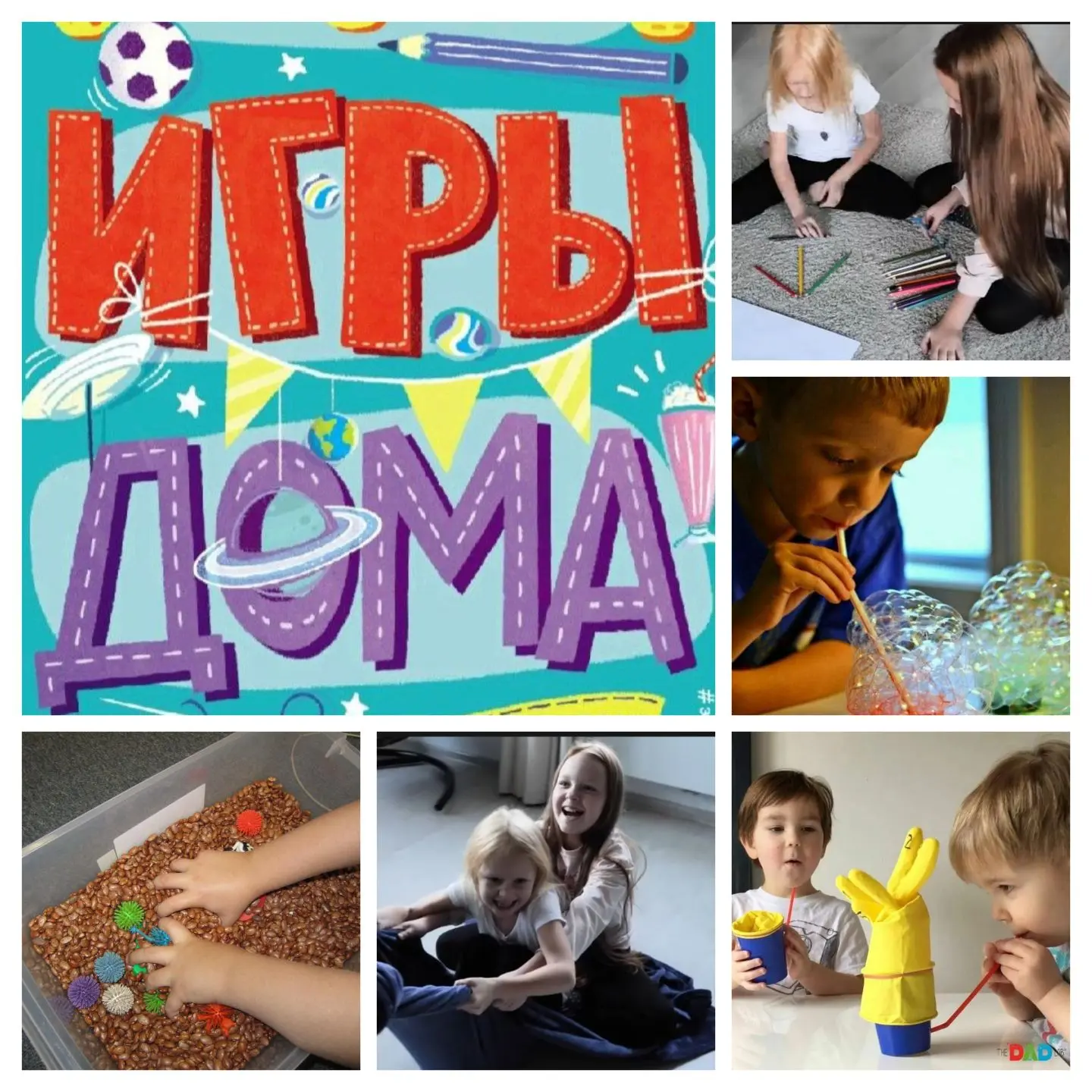 Чем занять ребёнка в майские праздники с пользой и без перегруза? 

Майские праздники для родителей 