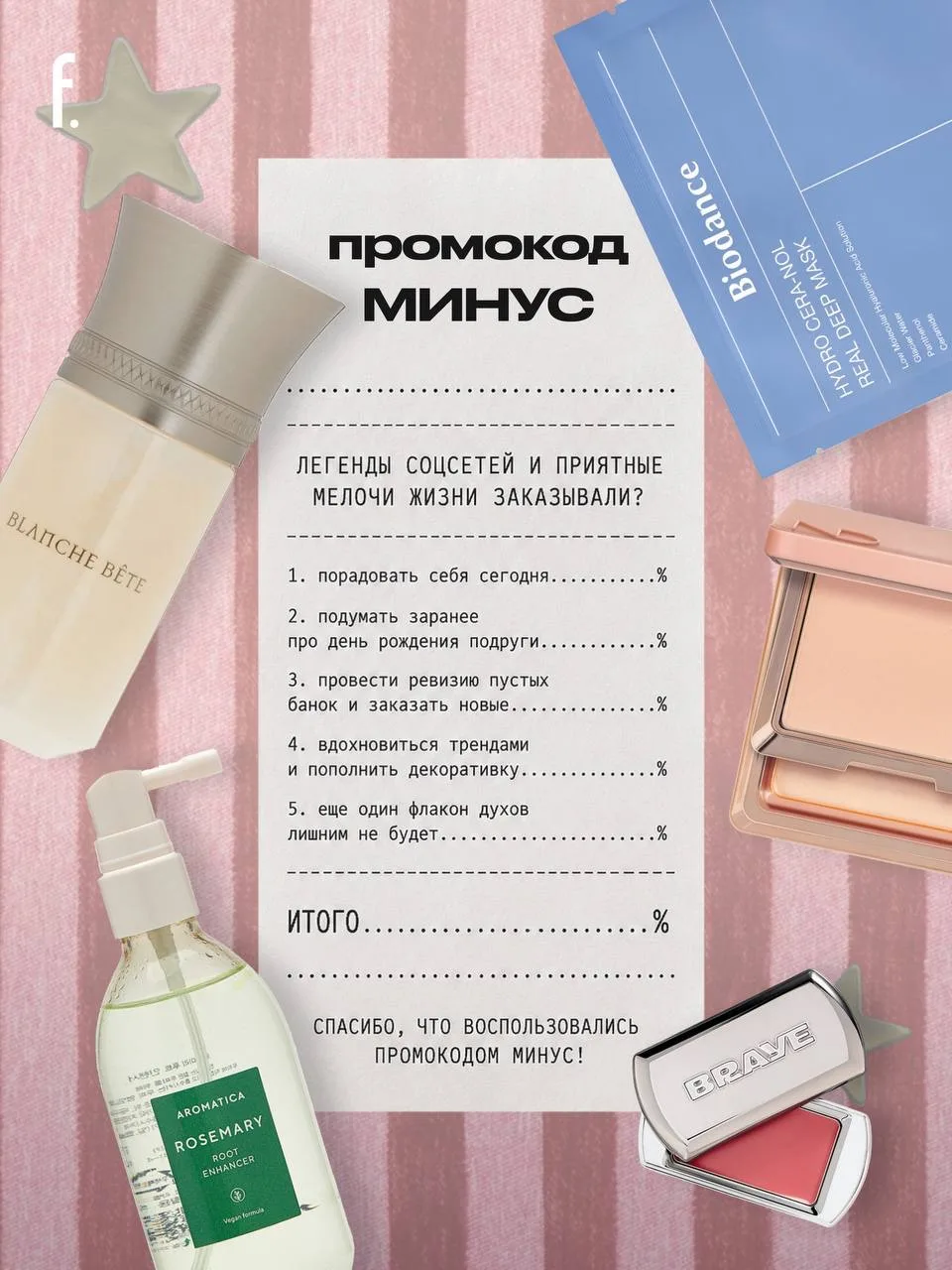 Легенды соцсетей и приятные мелочи жизни заказывали? 

Парфюмерная вода Liquides Imaginaires Blanche